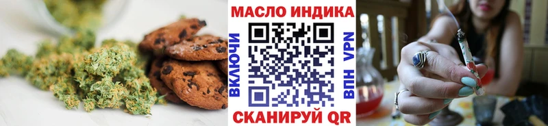omg маркетплейс  Грайворон  Еда ТГК марихуана 