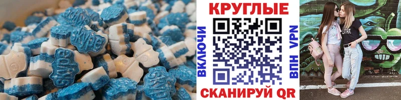 Экстази круглые  mega tor  Грайворон 