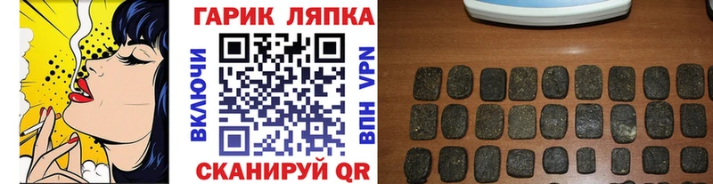 где купить наркоту  Грайворон  MEGA рабочий сайт  ГАШИШ VHQ 