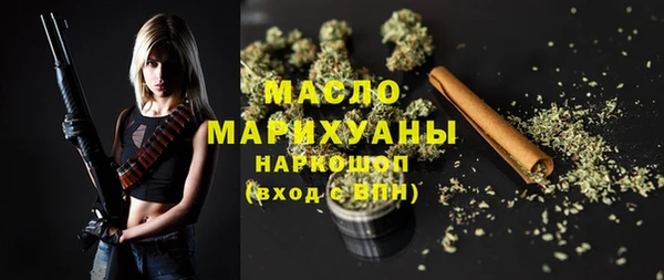 гашишное масло Вяземский