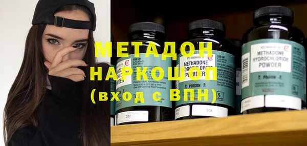 гашишное масло Вяземский