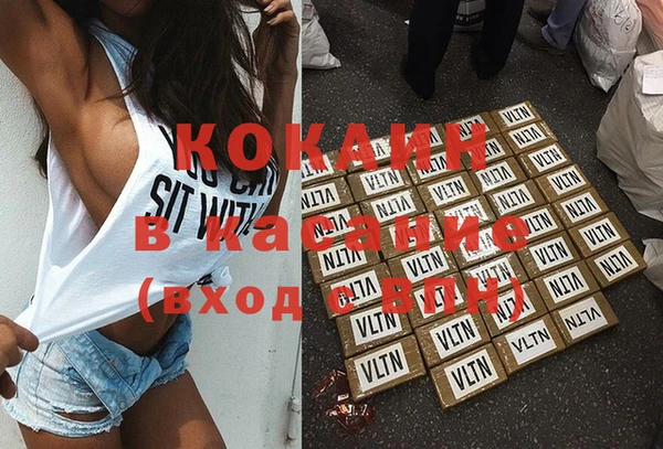 кокаин VHQ Вязьма