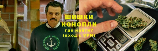 гашишное масло Вяземский