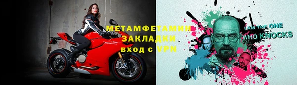 гашишное масло Вяземский
