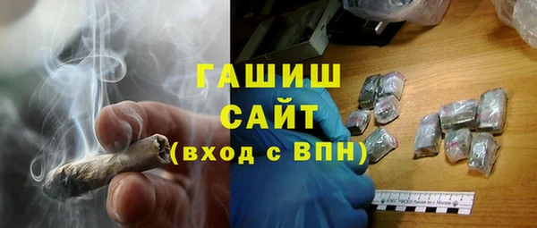 герыч Вязники