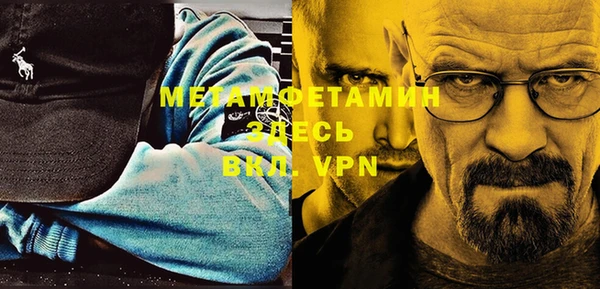 кокаин VHQ Вязьма