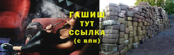 герыч Вязники