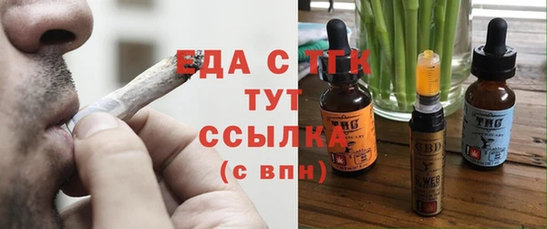 герыч Вязники