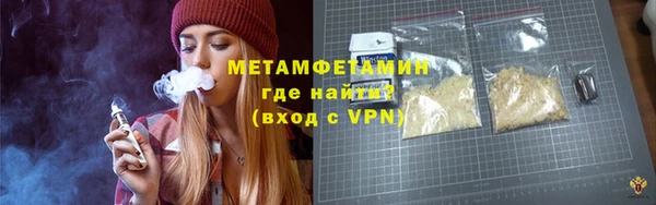 кокаин VHQ Вязьма
