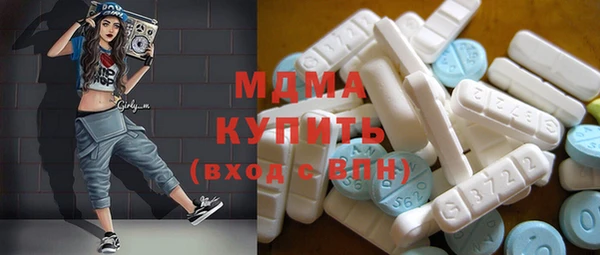 гашишное масло Вяземский