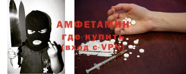 гашишное масло Вяземский