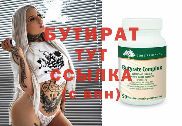 гашишное масло Вяземский