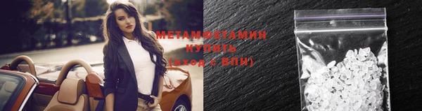 герыч Вязники