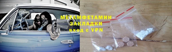 герыч Вязники