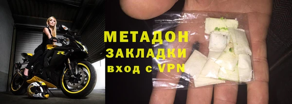 герыч Вязники