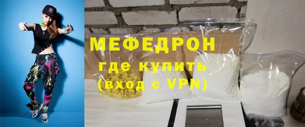 кокаин VHQ Вязьма