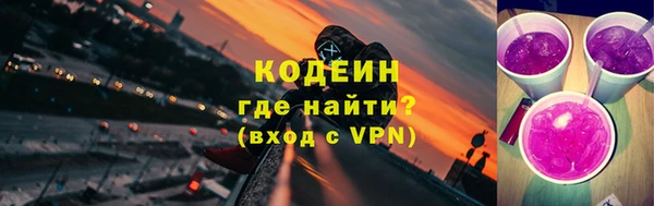 гашишное масло Вяземский