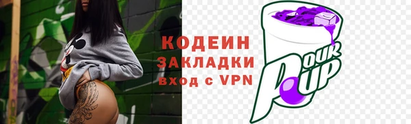 кокаин VHQ Вязьма
