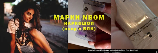кокаин VHQ Вязьма
