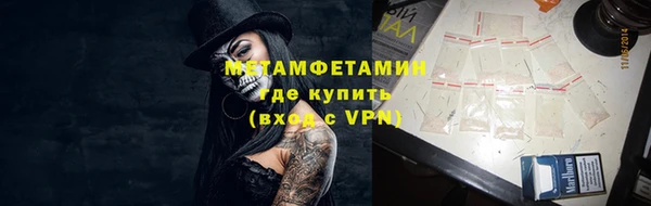 кокаин VHQ Вязьма