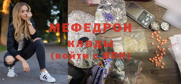 герыч Вязники