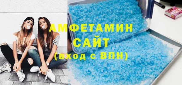 герыч Вязники