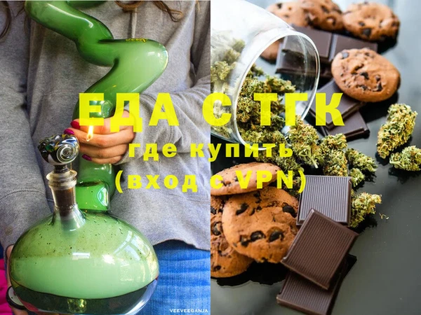 кокаин VHQ Вязьма