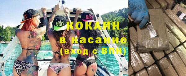 гашишное масло Вяземский