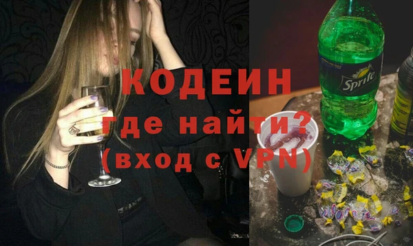 кокаин VHQ Вязьма