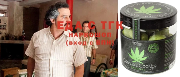 кокаин VHQ Вязьма