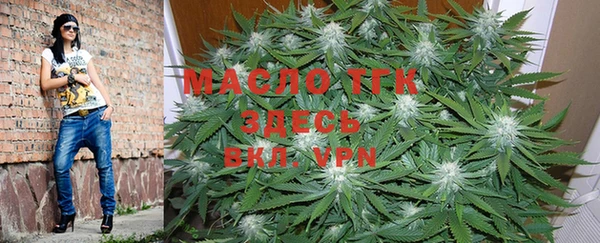 гашишное масло Вяземский