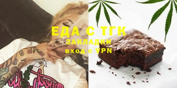 герыч Вязники