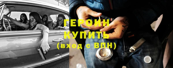 кокаин VHQ Вязьма