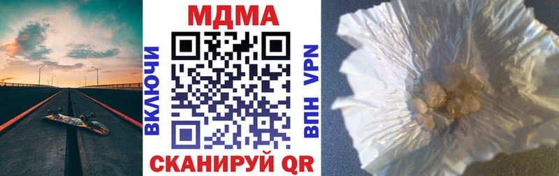 MDMA молли  где найти наркотики  Грайворон 