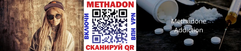 OMG зеркало  Грайворон  МЕТАДОН methadone 