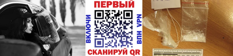 Первитин кристалл  Грайворон 