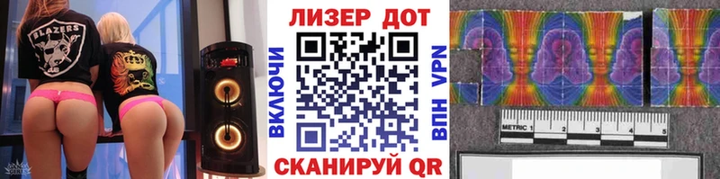 Наркотические марки 1,5мг  дарк нет Telegram  Грайворон 